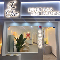 娜樣純杰美甲店