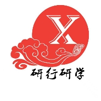 安康研行研學(xué)
