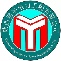 陜西明宇電力工程有限公司