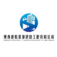 陜西盛乾基業(yè)建設(shè)工程有限公司
