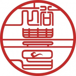 陜西裕豐昌汐池食品有限公司
