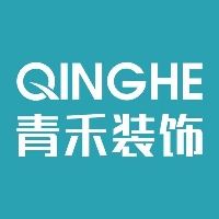 陜西青禾裝飾工程有限公司
