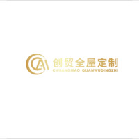 創(chuàng)貿(mào)全屋定制工廠