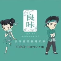 安康市漢濱區(qū)余雅麗美容美體工作室