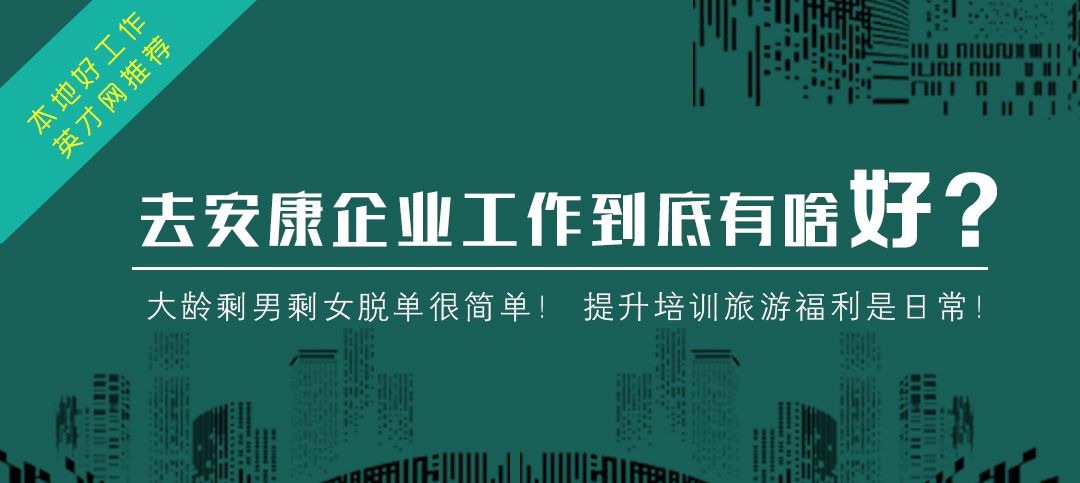 工作能力強(qiáng)的人的五大特征！