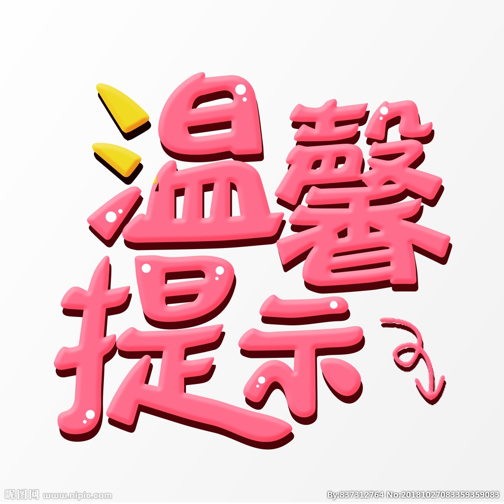 2020年安康市事業(yè)單位公開招聘教師醫(yī)療衛(wèi)生人員筆試溫馨提示