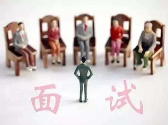 工作面試時(shí)自我介紹的4個(gè)小技巧！職場(chǎng)菜鳥(niǎo)必須收藏！