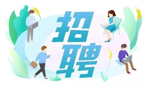 @陜西高校畢業(yè)生 還沒(méi)找到工作的看這里！