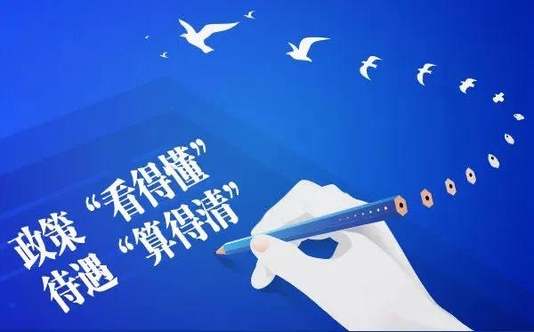 勞動合同終止有“說道” 勞動權(quán)益保障有“說法”