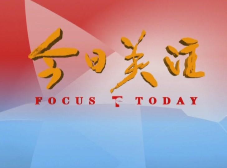 【以案說法】以休病假為名出境旅游，嚴(yán)重違紀(jì)？