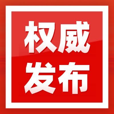 【人社日課·12月24日】到哪里參加就業(yè)技能培訓(xùn)？職業(yè)培訓(xùn)補(bǔ)