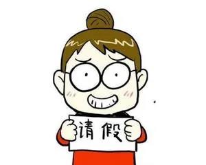 【以案說法】員工未請假連續(xù)9天缺勤，被除名后交來醫(yī)院證明，公