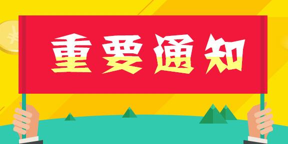 安康人注意！2021全軍文職招考工作全面開展，有意者趕緊報(bào)名