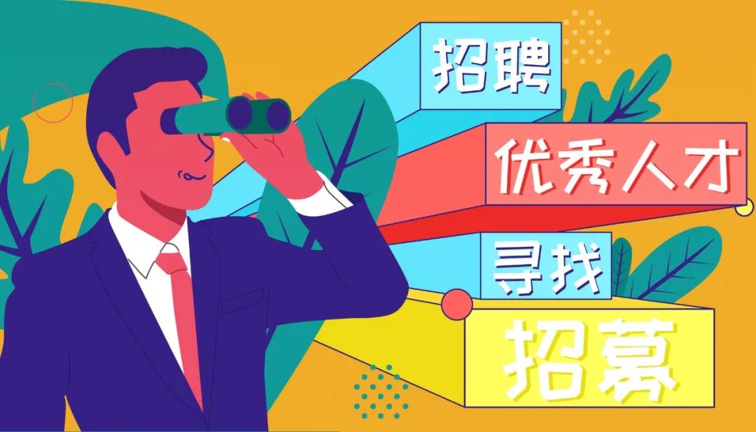 8個小眾，但好用的招聘方法。
