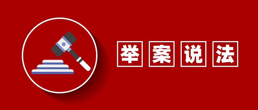 【以案說法】員工違反服務(wù)期約定，違約金怎么算？