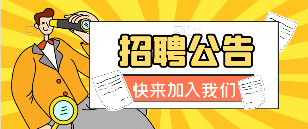 紫陽(yáng)縣人民醫(yī)院2022年公開(kāi)招聘護(hù)理人員公告