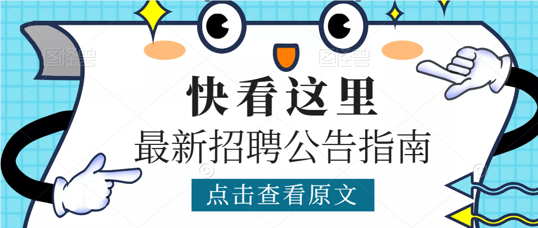 旬陽(yáng)市引進(jìn)專(zhuān)業(yè)招商人才公告