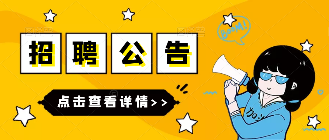 安康市漢濱區(qū)第三人民醫(yī)院招聘公告