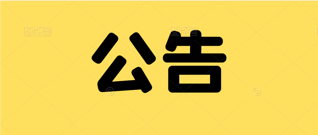 陜西省市縣級(jí)檢察院2022年面向社會(huì)公開(kāi)招聘聘用制書(shū)記員公告