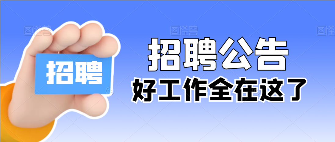 漢陰縣人民醫(yī)院公開招聘醫(yī)學影像專業(yè)人員5名