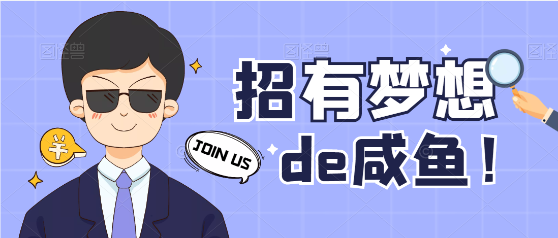 嵐皋縣2022年公開招聘鄉(xiāng)村振興信息員公告