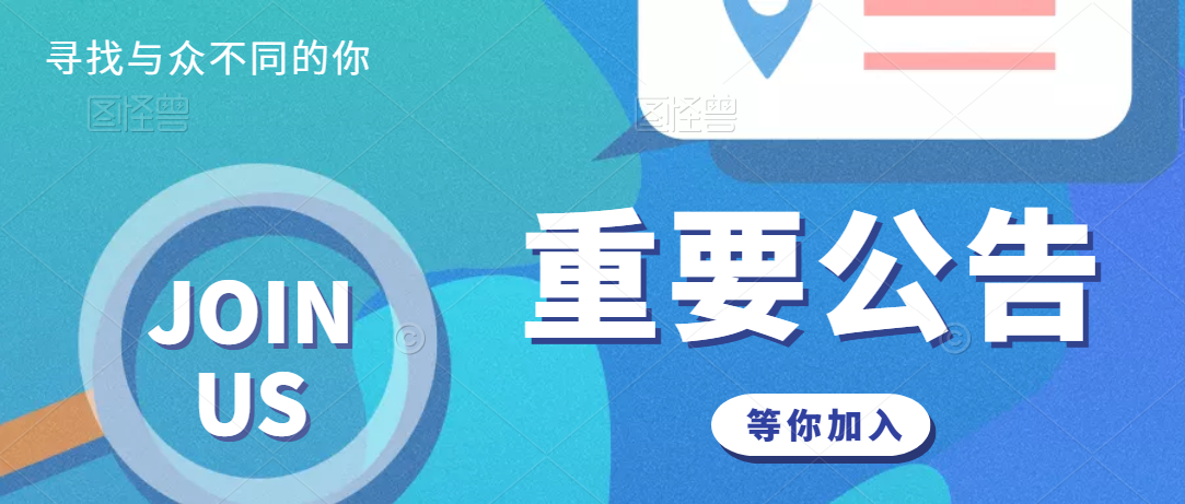 2022年安康市事業(yè)單位公開招聘（募）工作人員筆試疫情防控公