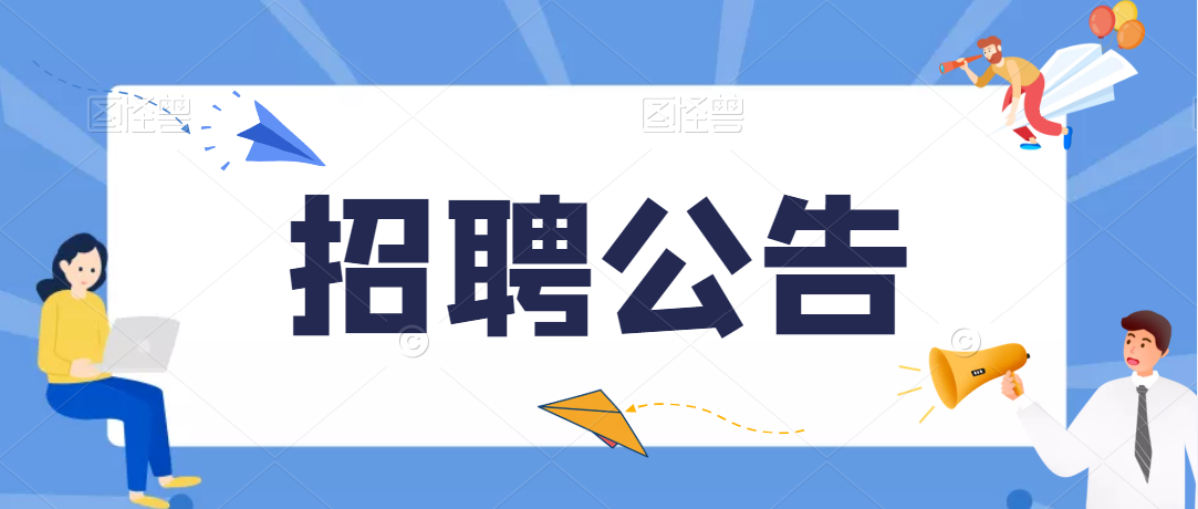 安康有崗！2022年陜西省縣及縣以下醫(yī)療衛(wèi)生機構定向招聘醫(yī)學