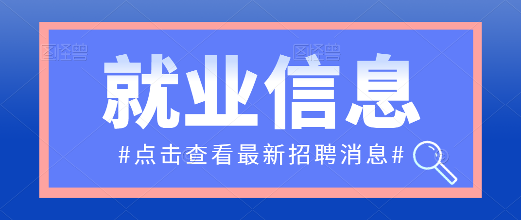 鎮(zhèn)坪縣人民法院招聘警務輔助人員公告