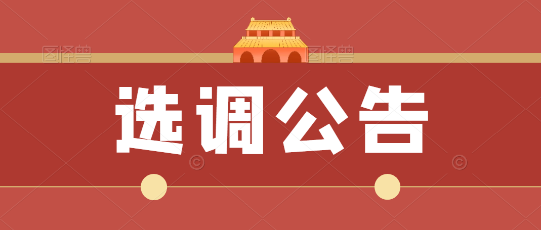 中共安康市漢濱區(qū)委辦公室 安康市漢濱區(qū)人民政府辦公室 公開選