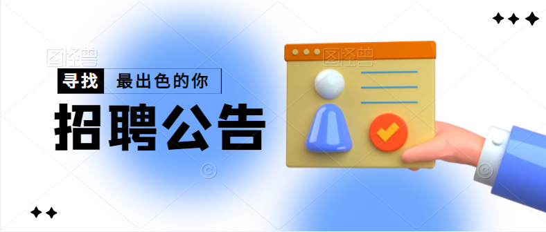 安康市婦幼保健院2022年上半年公開招聘工作人員公告