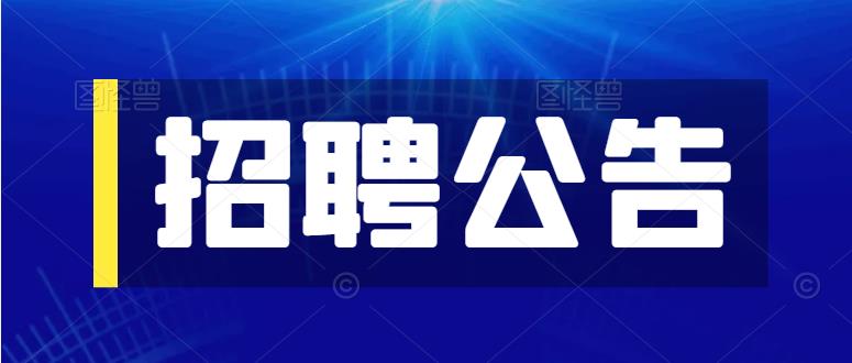 2022年安康市教體局直屬單位招聘高層次及緊缺學(xué)科人才公告