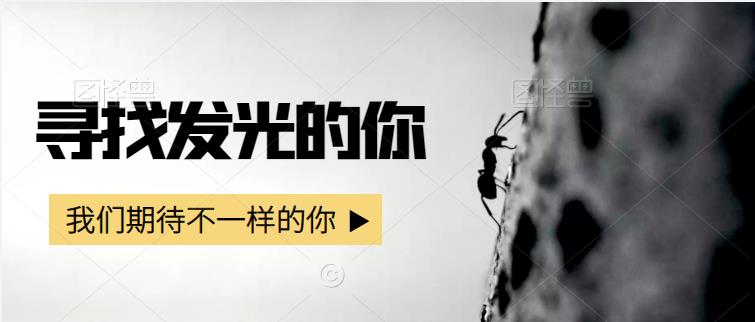 中國日報社2022年第二批公開招聘工作人員公告