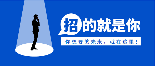 陜建十二建集團2023年春季招聘 （校招+社招）招聘簡章