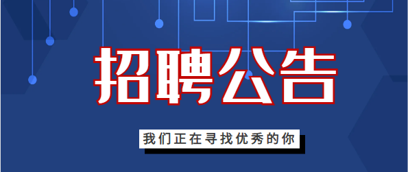 漢濱區(qū)第三人民醫(yī)院2023年招聘公告