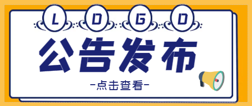 2023年陜西安康職業(yè)技術(shù)學(xué)院招聘公告