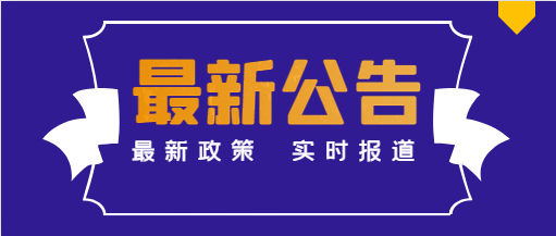 2023年安康市教體局直屬單位招聘高層次及緊缺學(xué)科人才公告