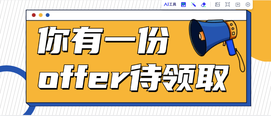陜西省農(nóng)村信用社聯(lián)合社公開(kāi)招聘公告