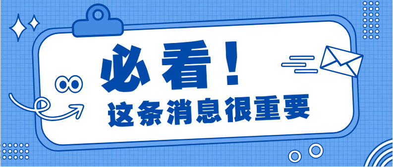 安康公交駕駛員招聘啟事