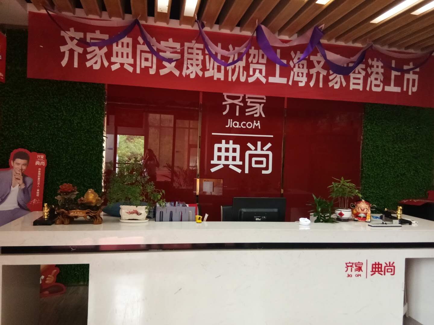 微信圖片_201808231030266.jpg