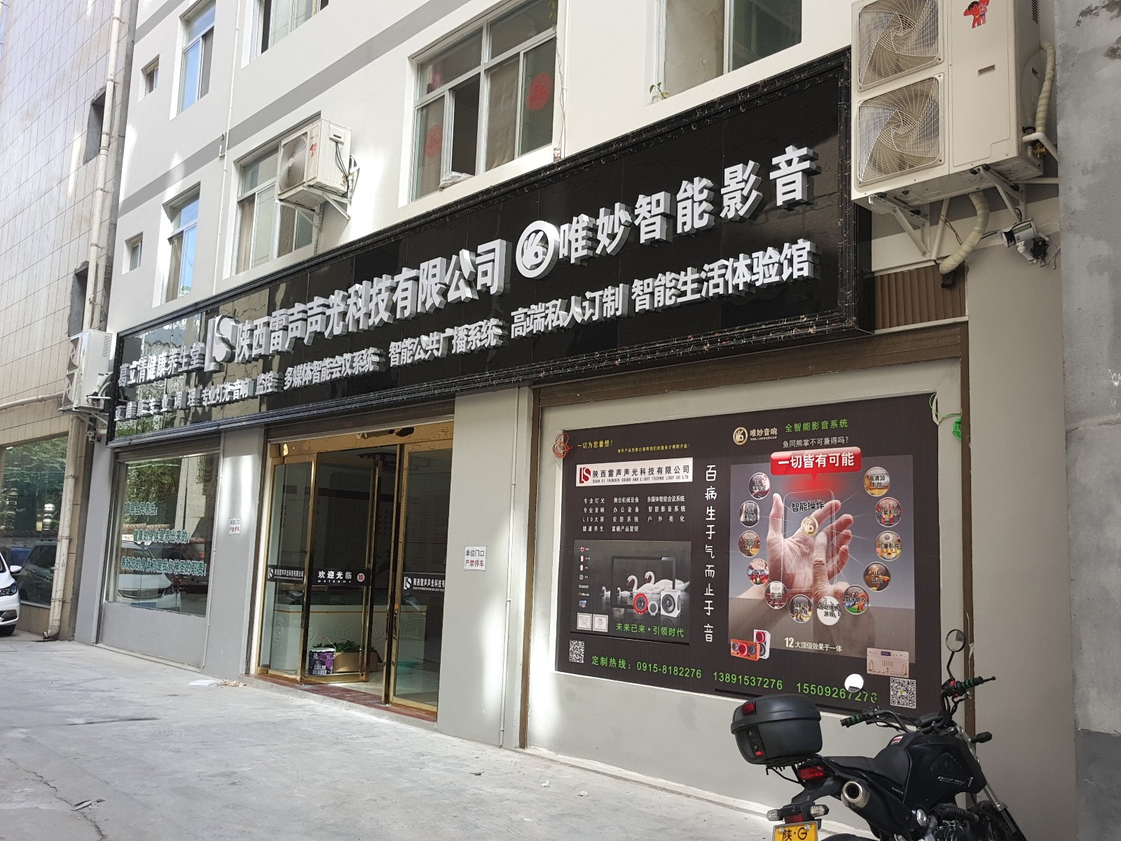 P70624-093228.jpg