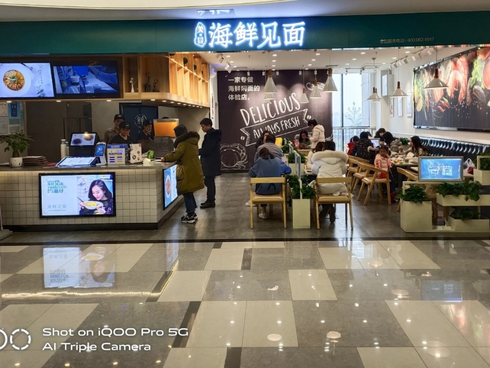 海鮮見面安康萬樂城店
