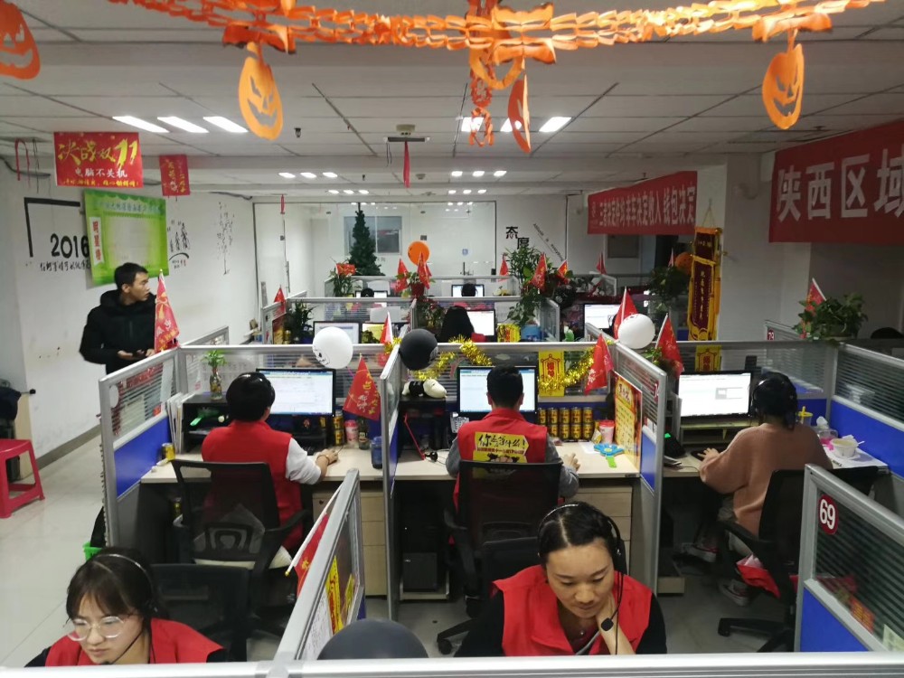 公司職場