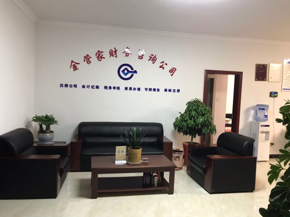 整潔的辦公室
