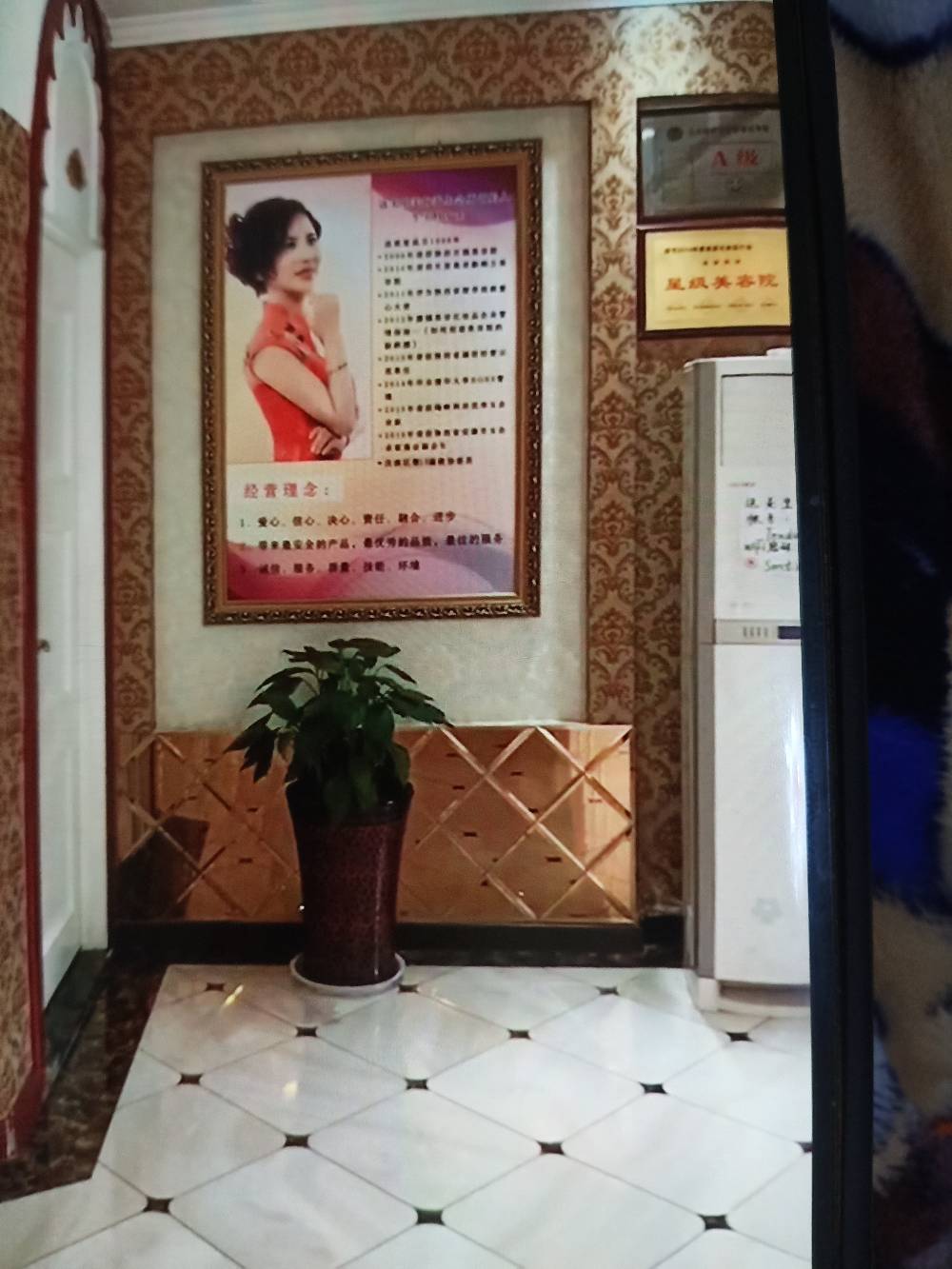 送美堂興家倉店（總店