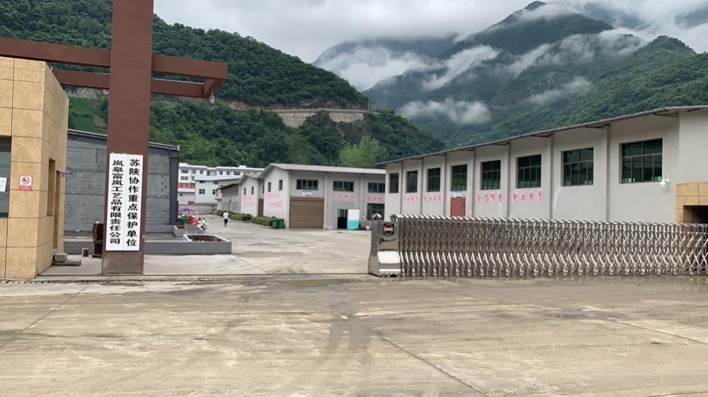 廠區(qū)大門