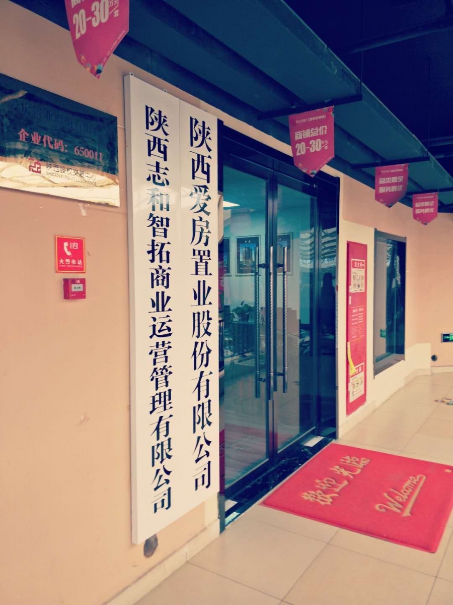 微信圖片_20200507121106.jpg