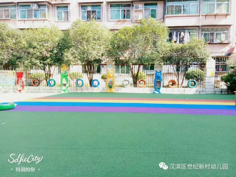 操場(chǎng)