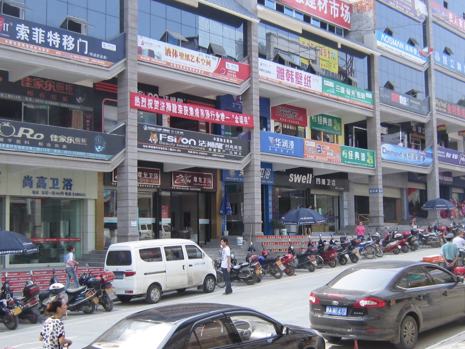 市場(chǎng)東區(qū).jpg