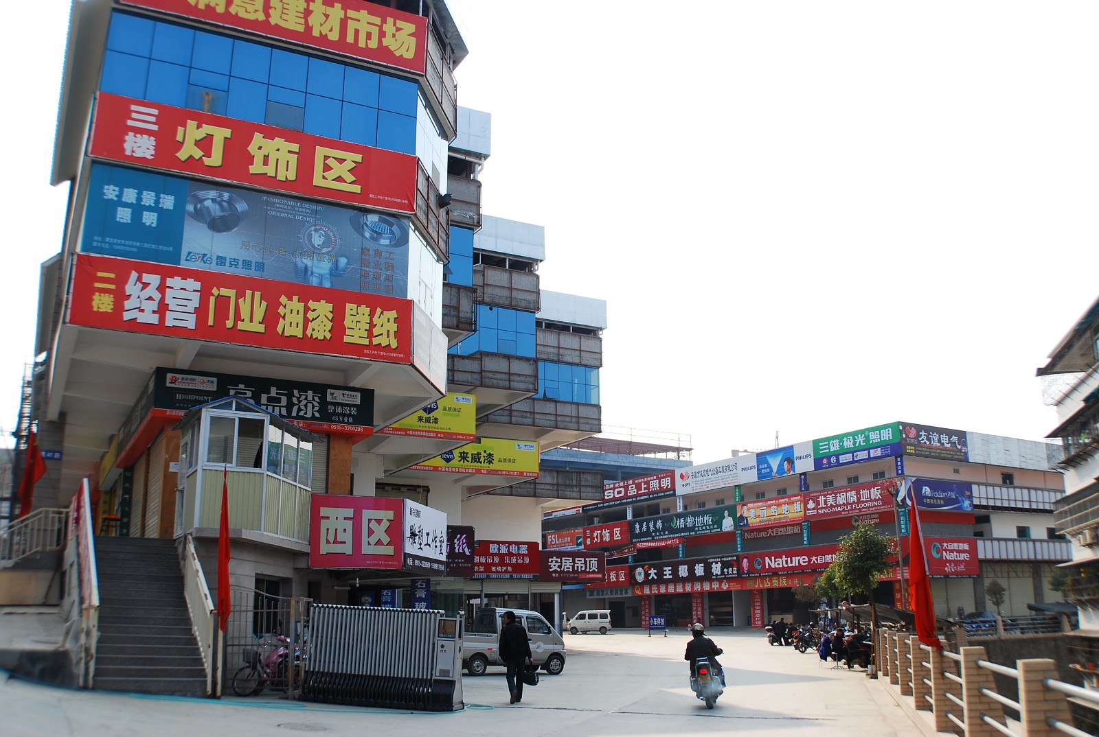 市場(chǎng)西區(qū).jpg