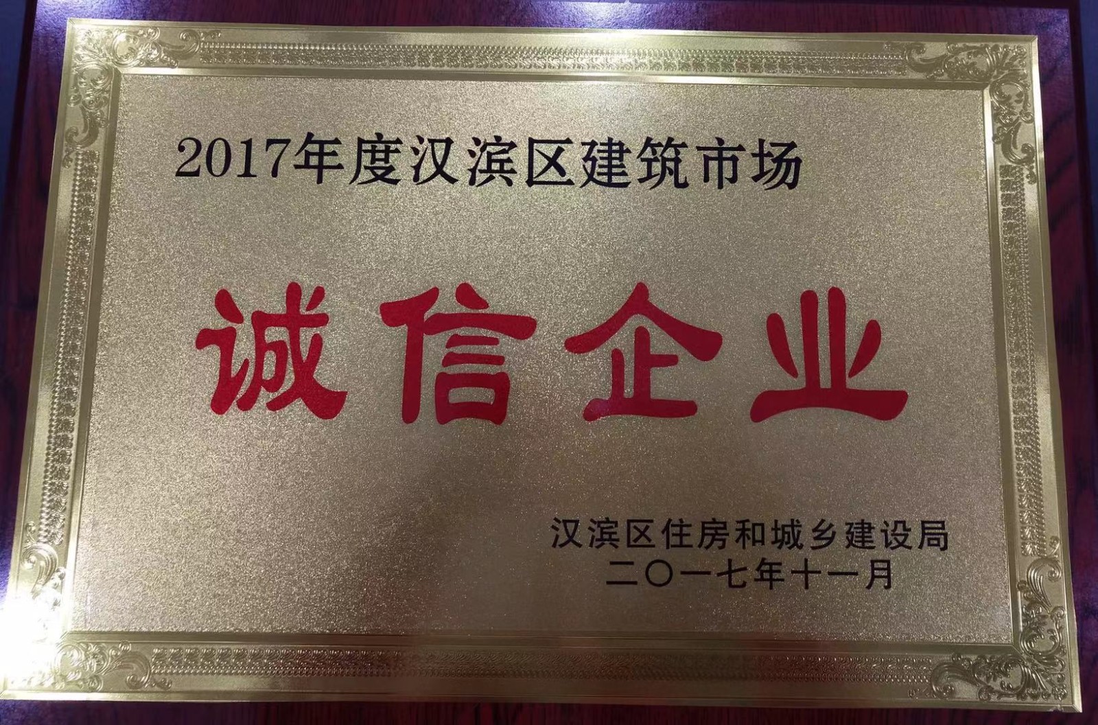 微信圖片_20210414165701.jpg